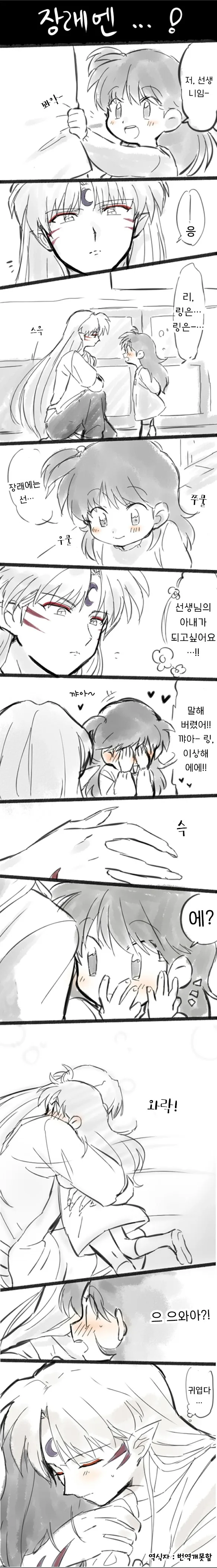 버튜버)엘리자베스랑 네리사가 못 사귀는 이유.jpg 대표 이미지