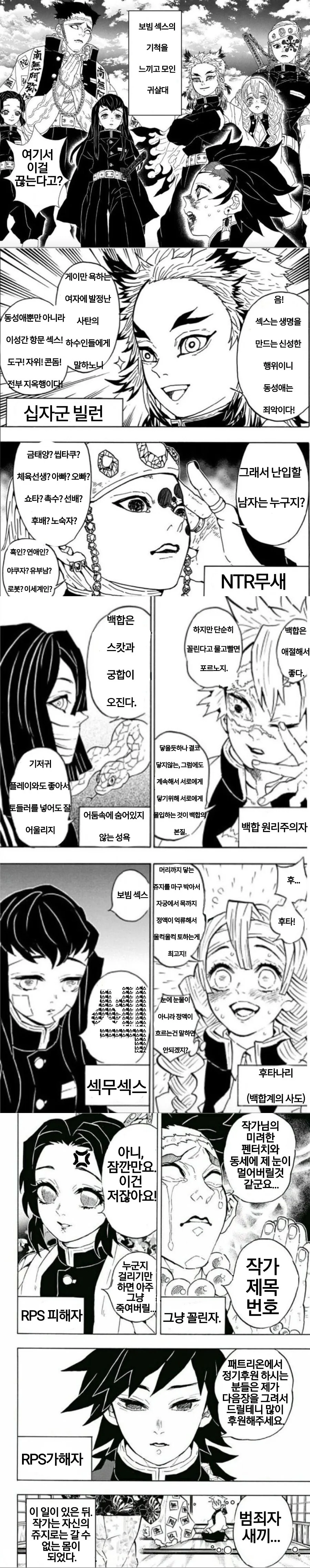 manga_1776380_002.webp