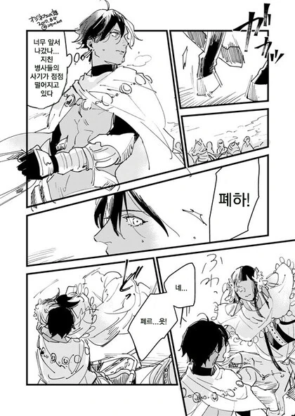 manga_1777648_002.webp