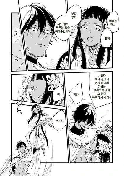 manga_1777648_003.webp