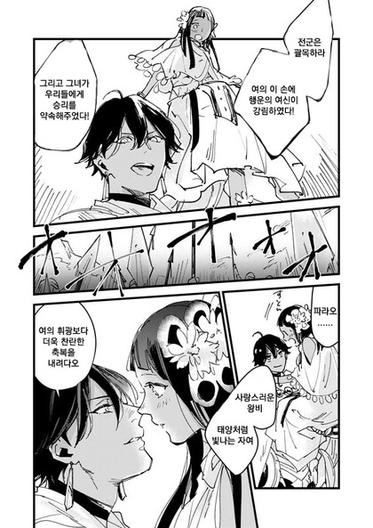 manga_1777648_004.webp