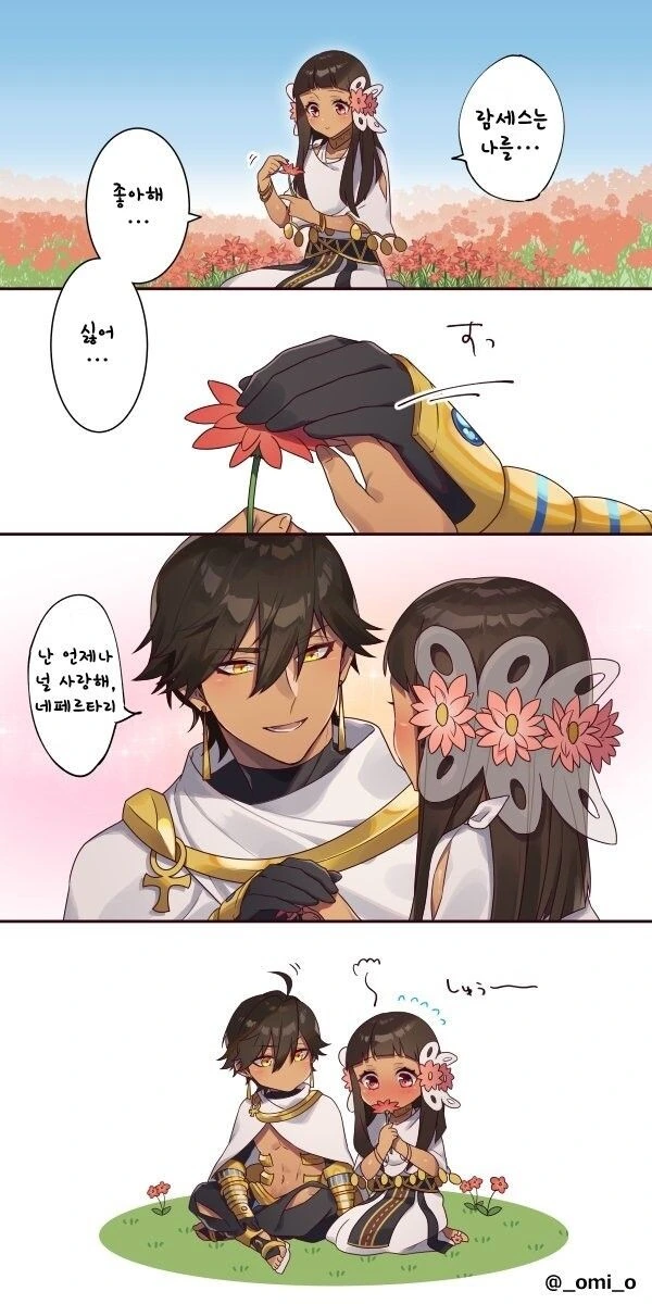 manga_1777648_005.webp