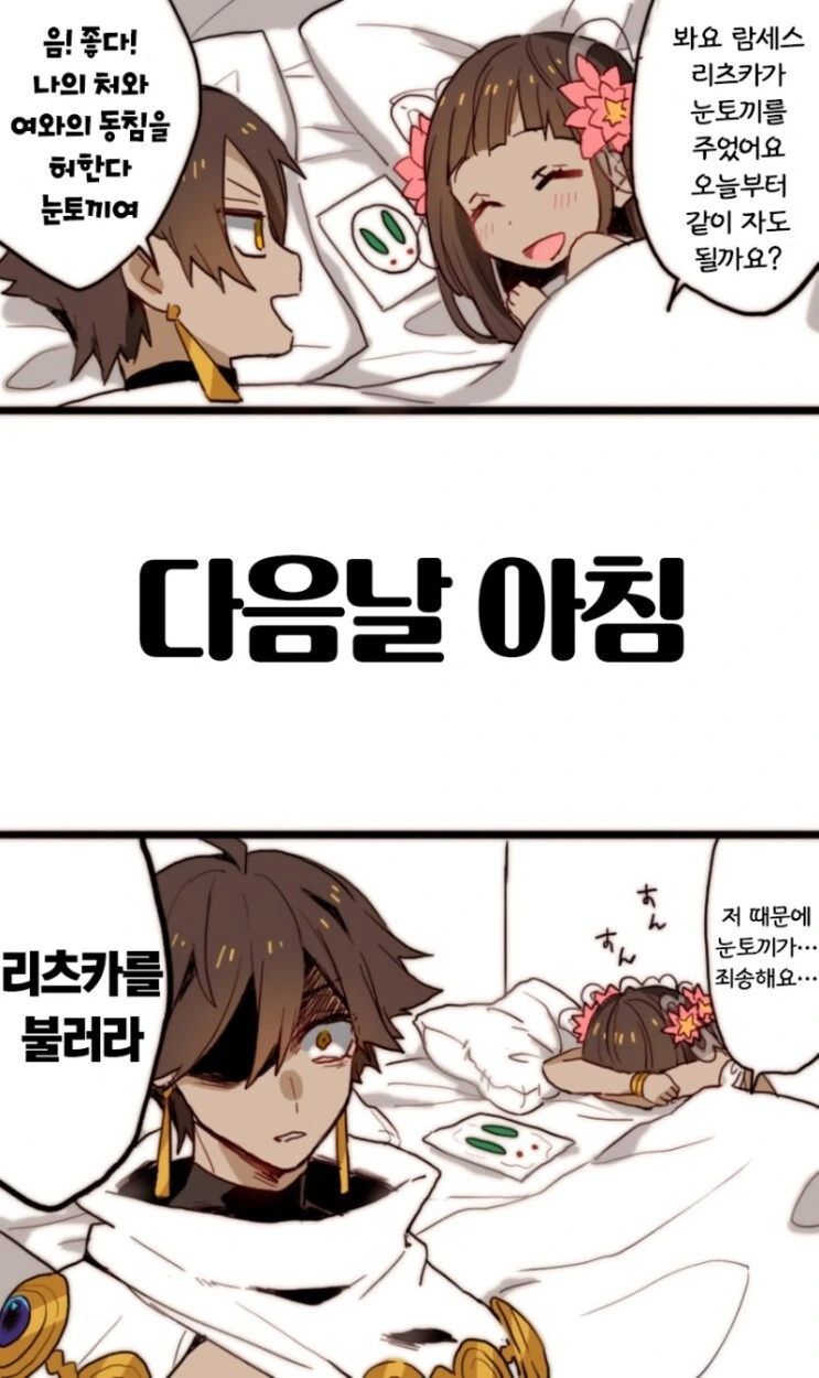 manga_1777648_006.webp