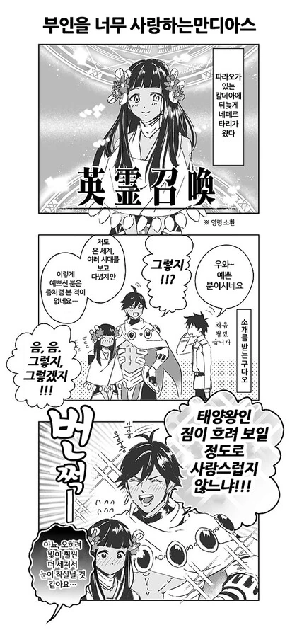 manga_1777648_007.webp