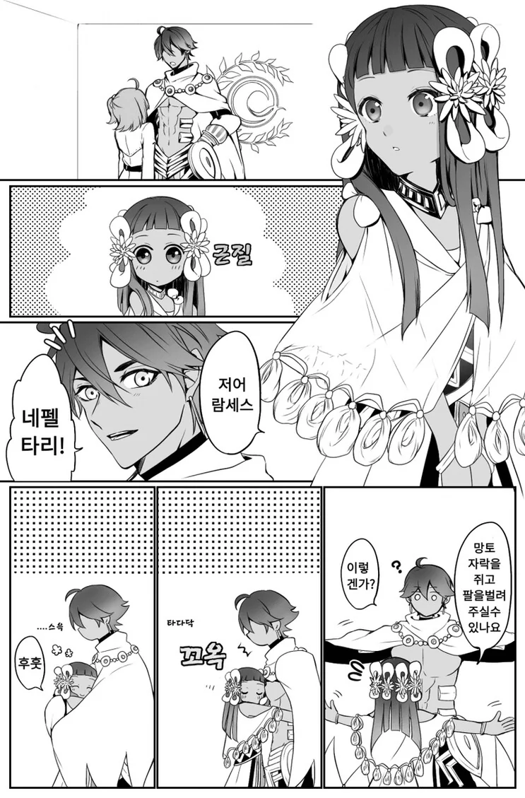 manga_1777648_010.webp