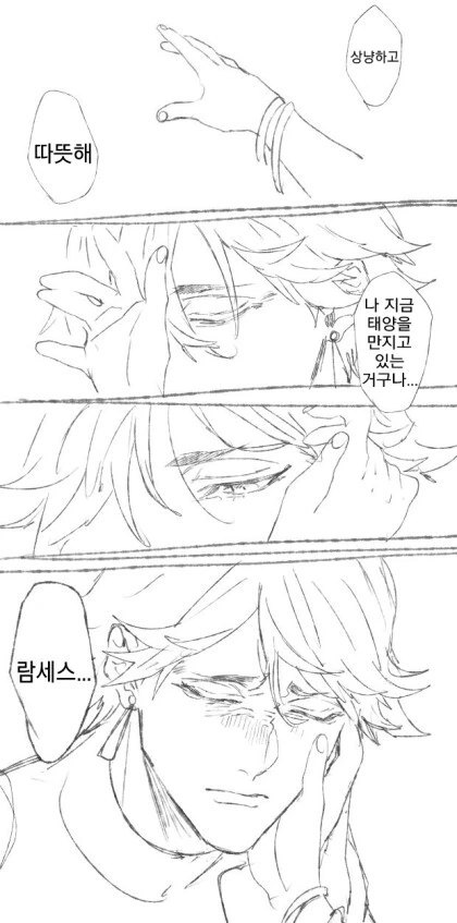 manga_1777648_012.webp