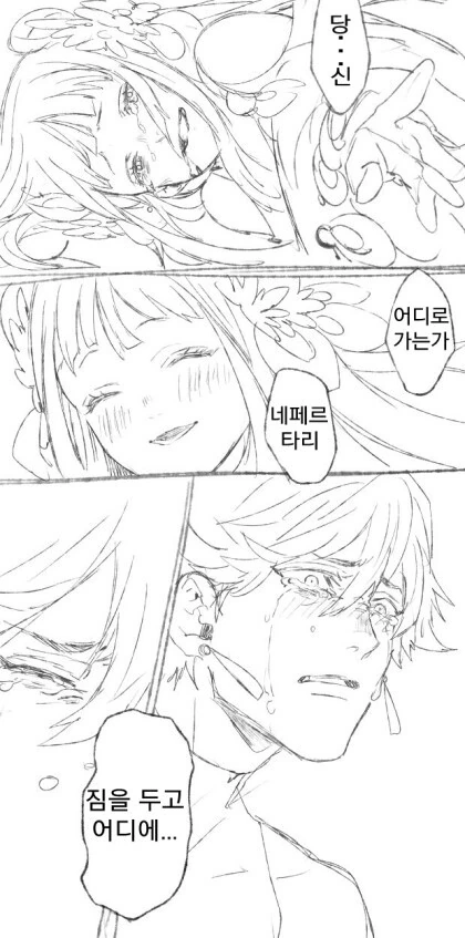 manga_1777648_013.webp