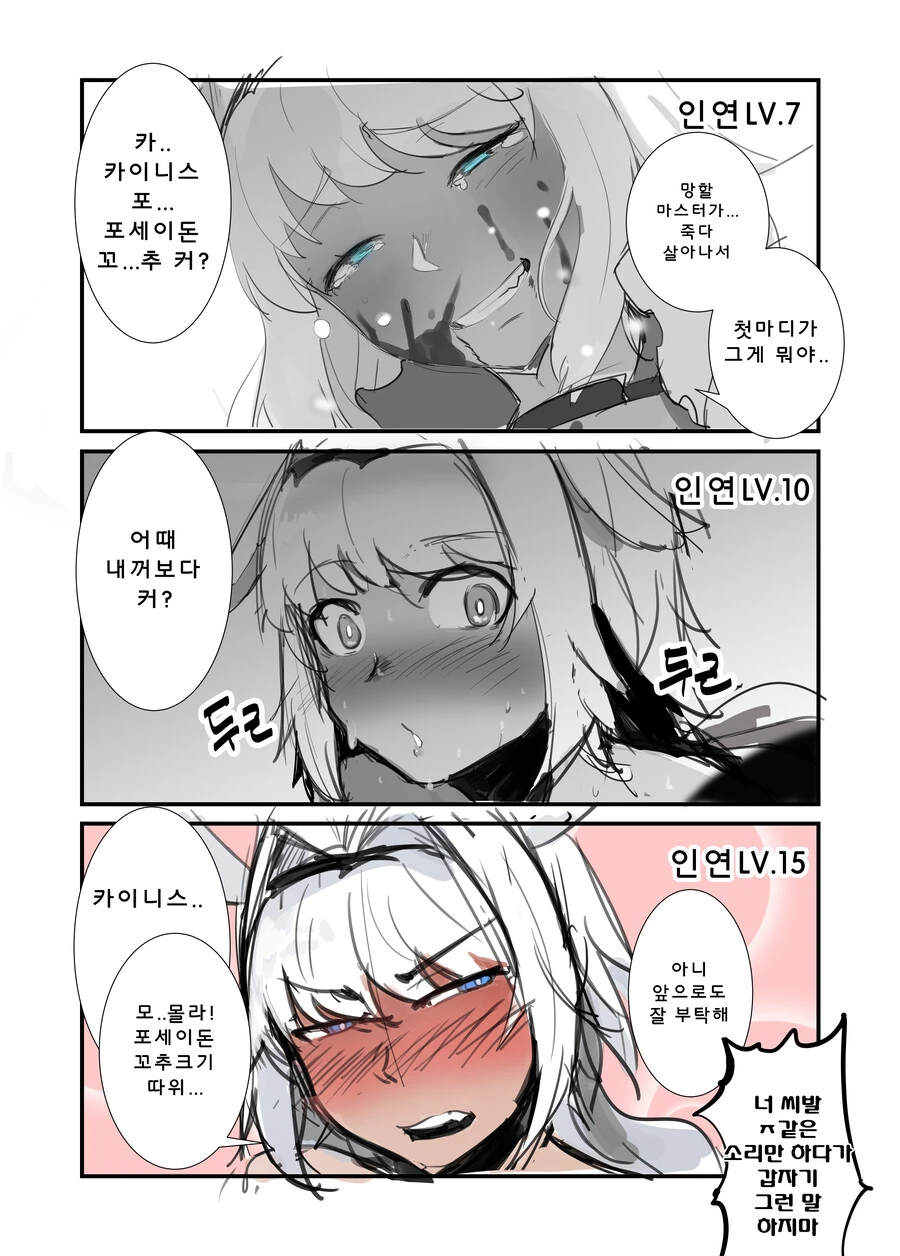 manga_1778556_002.webp