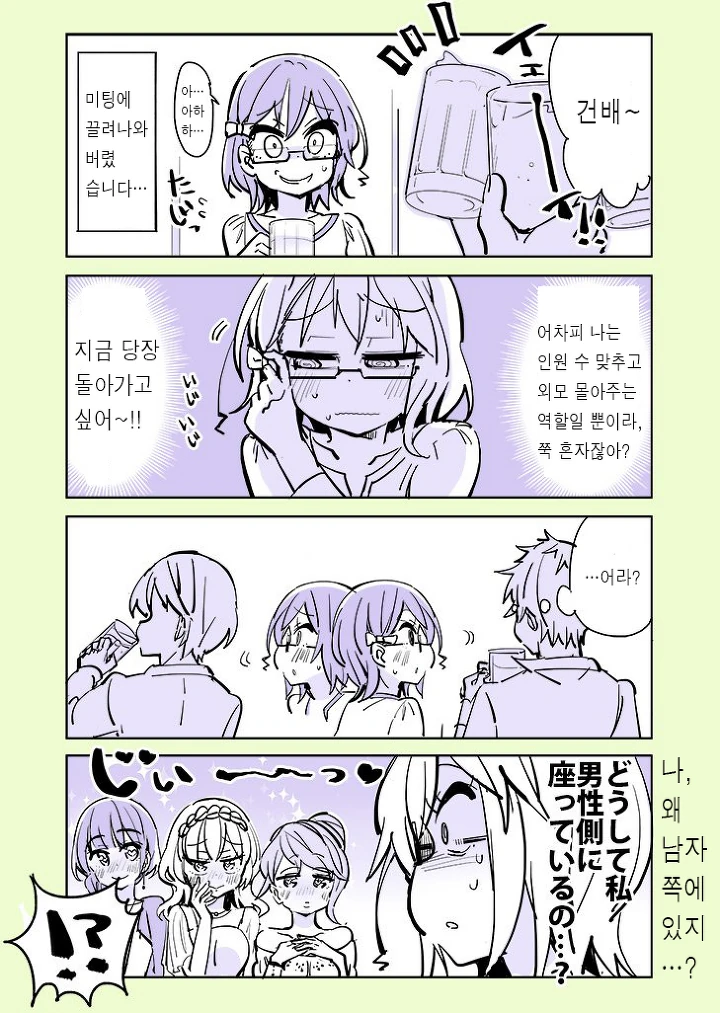 manga_1789055_003.webp