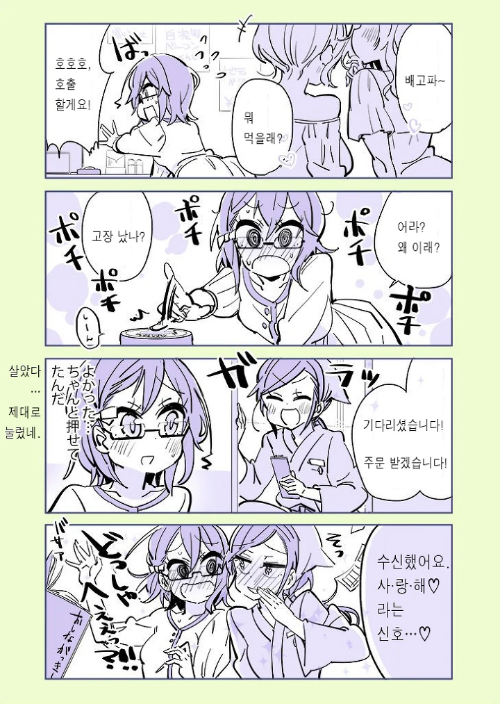 manga_1789055_005.webp