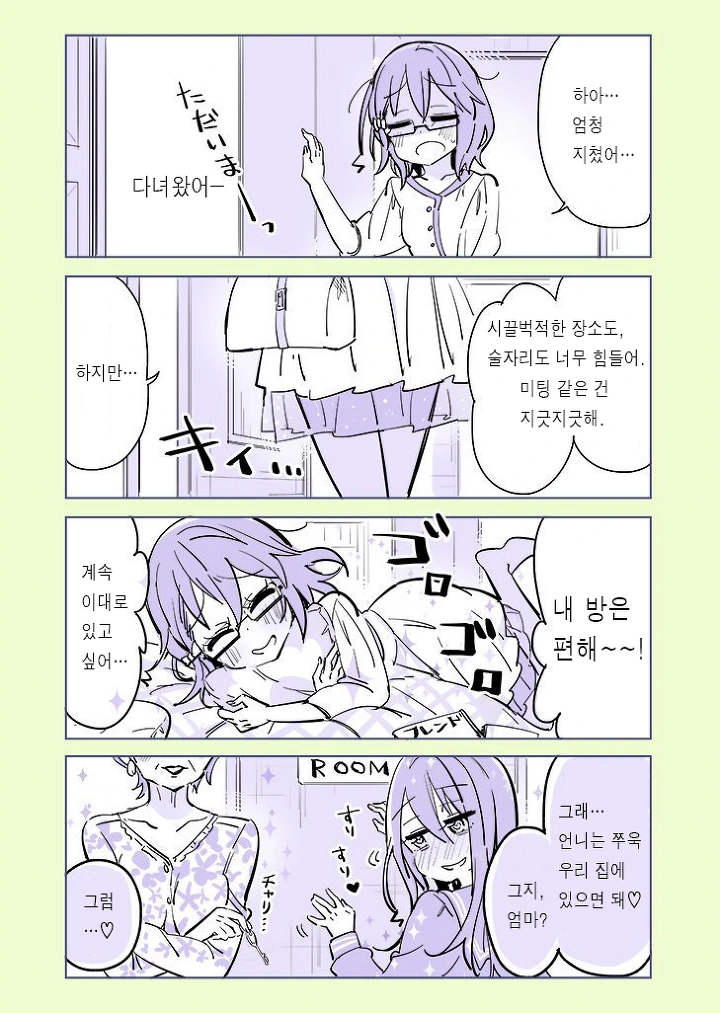 manga_1789055_006.webp