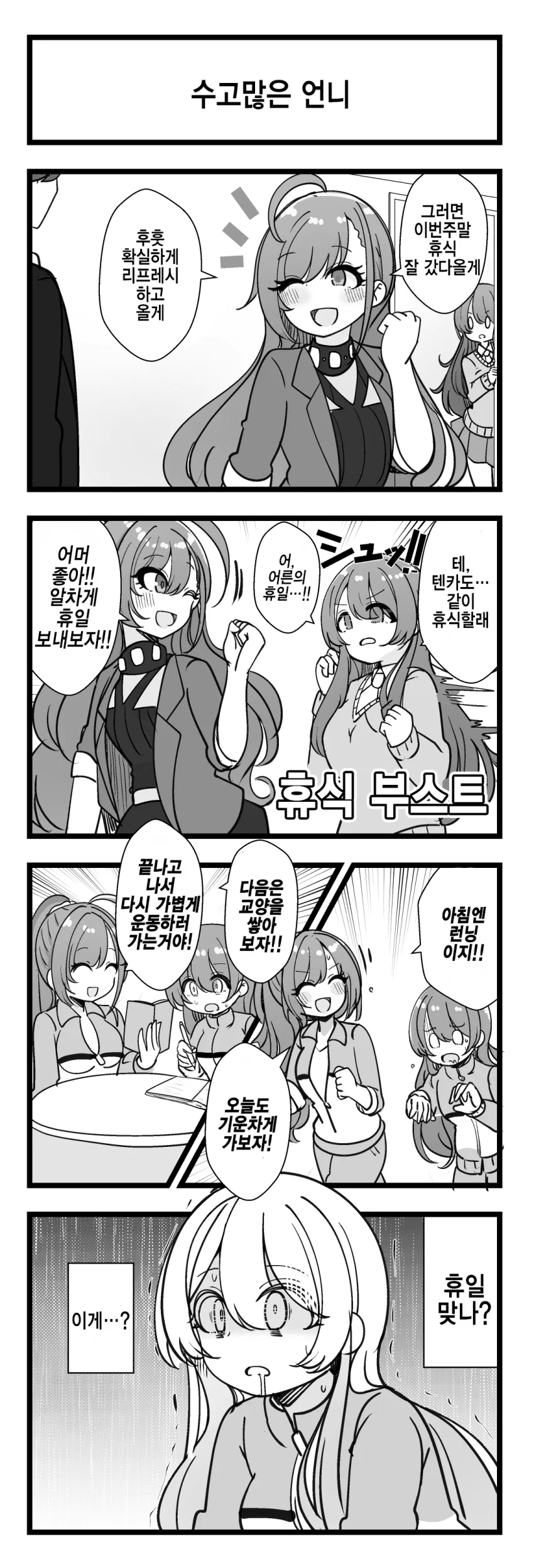 마크로스) 젠트라디들의 공간.jpg 이미지 2