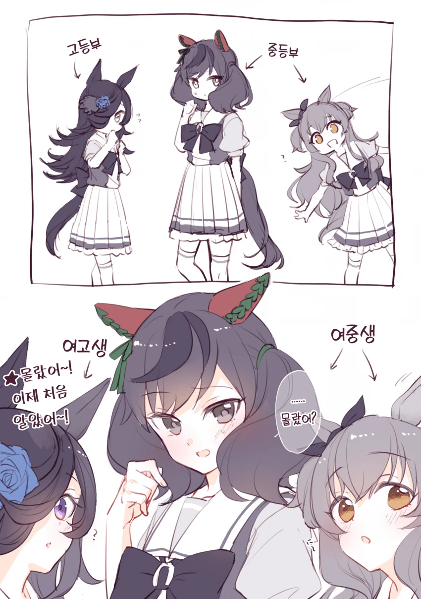 manga_1790053_002.webp