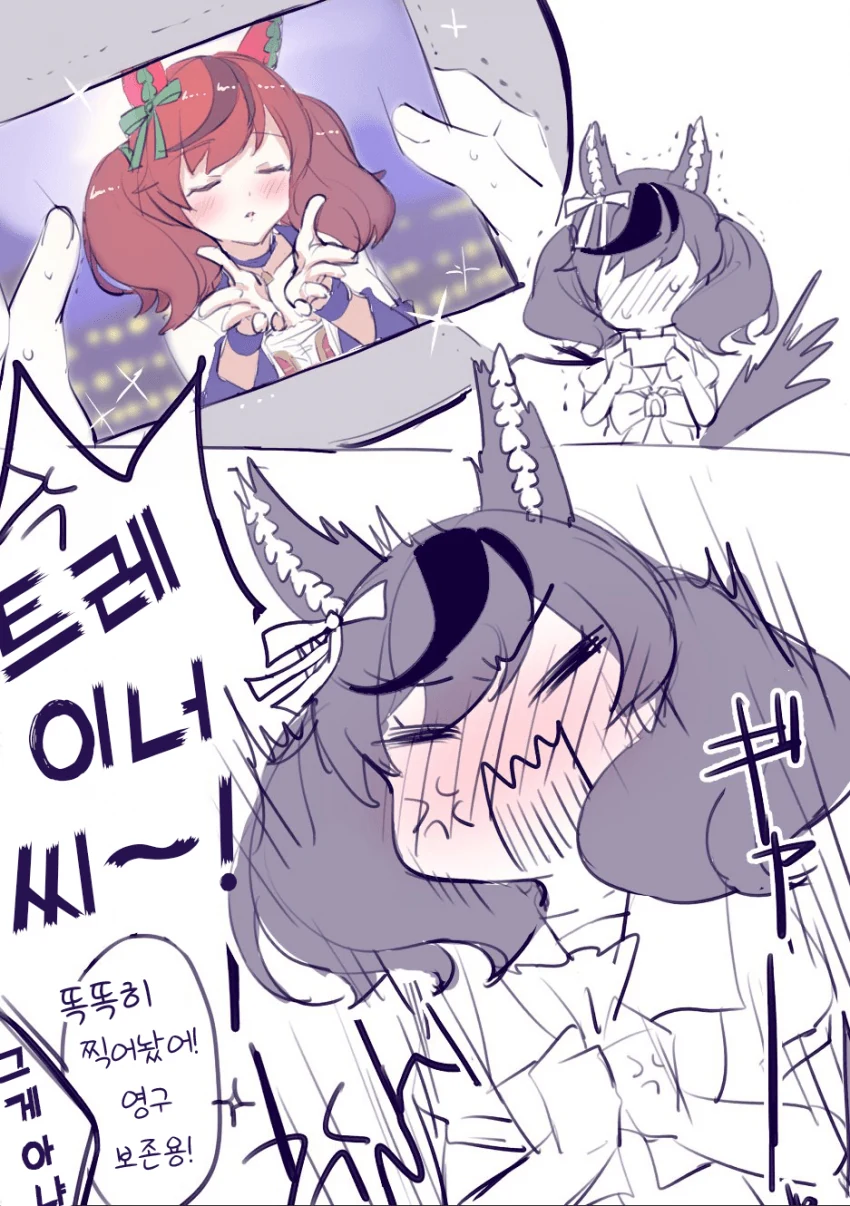 manga_1790053_003.webp