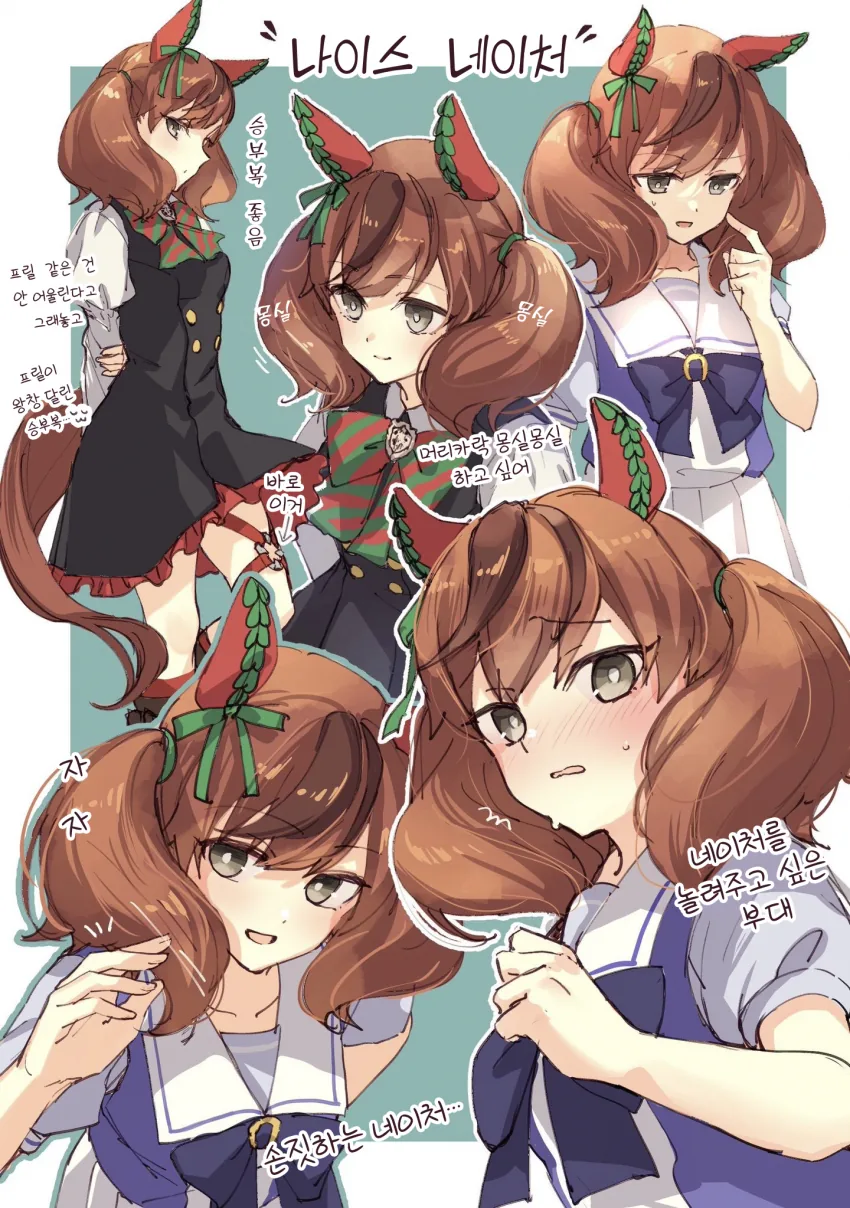 manga_1790053_004.webp