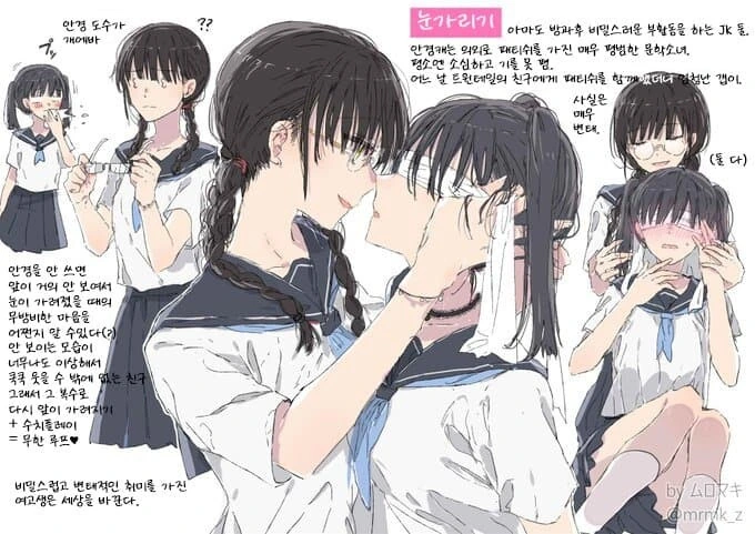 흑발 ㄱㅇ 장신 드래곤 메이드가 집착하는.manwha 대표 이미지