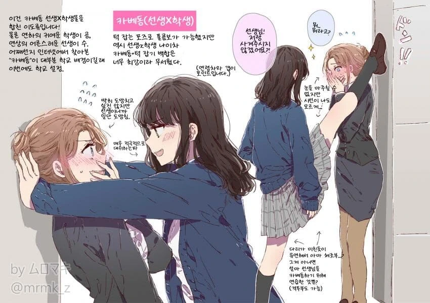 manga_1791125_002.webp