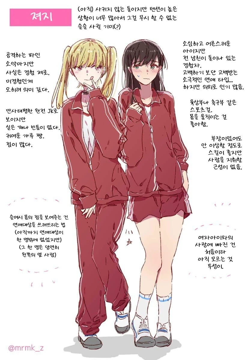 manga_1791125_006.webp