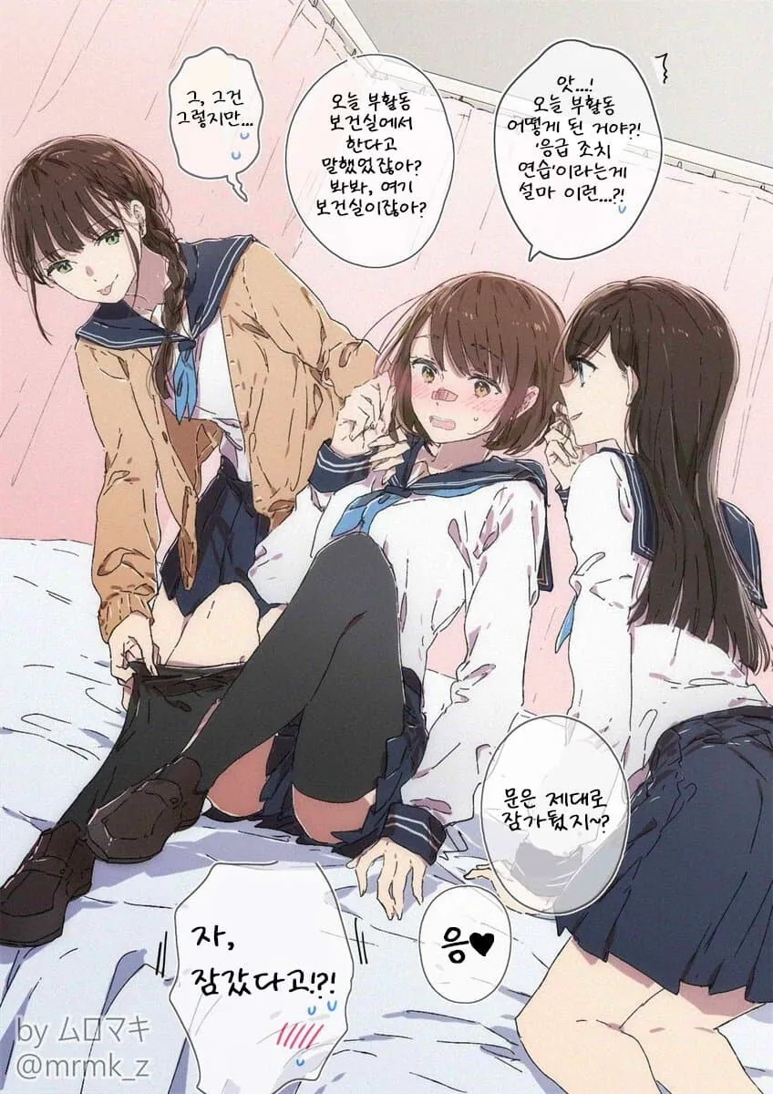 manga_1791125_007.webp