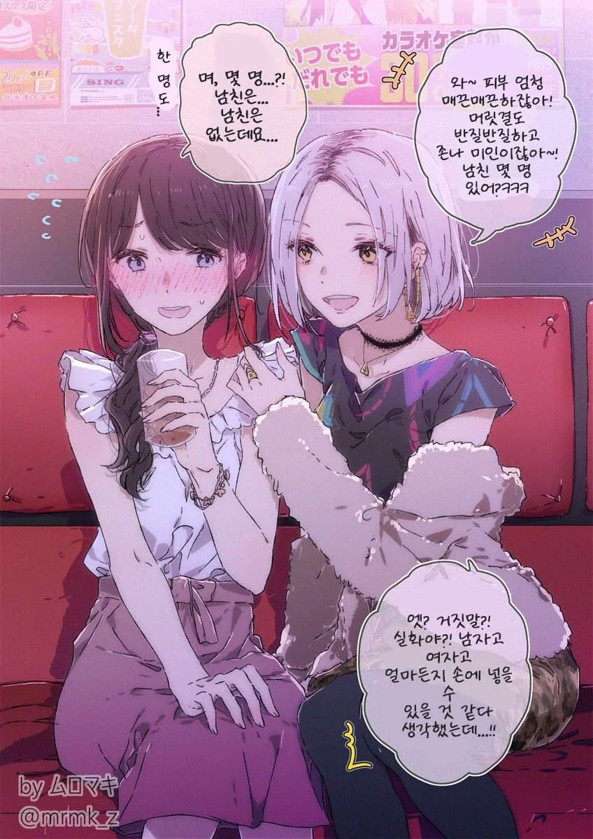 manga_1791125_009.webp