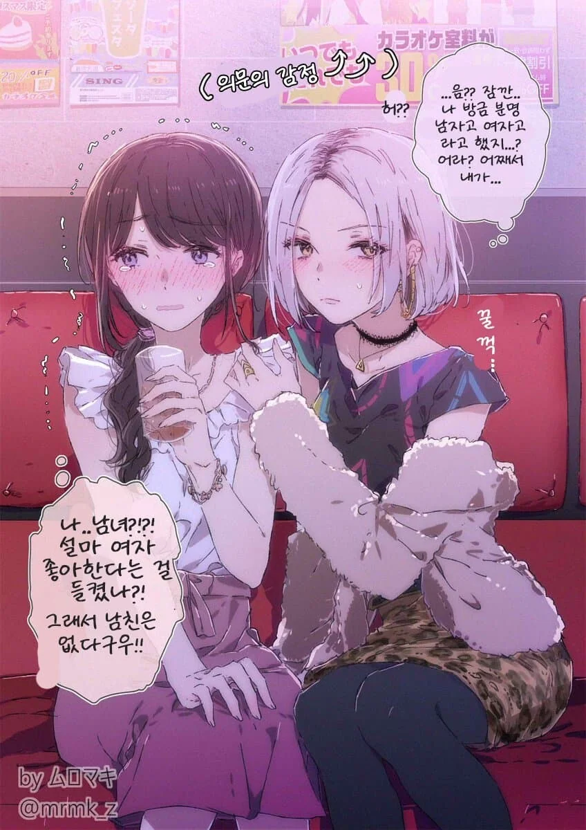 manga_1791125_010.webp