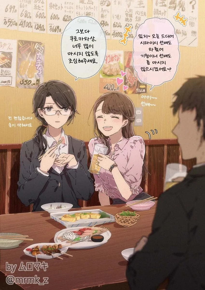 manga_1791125_012.webp