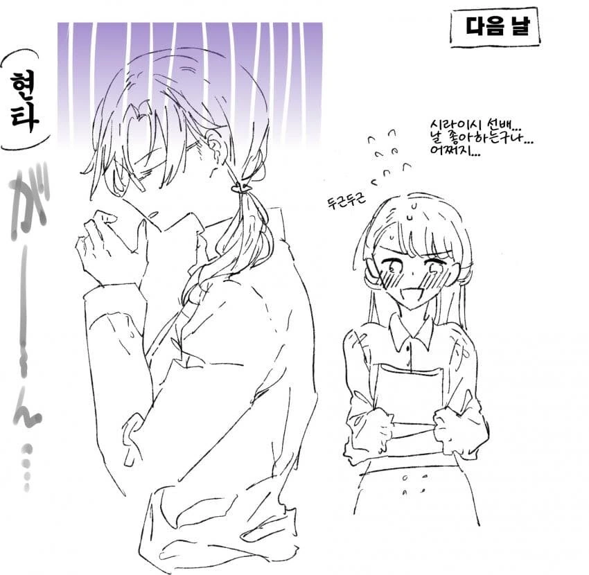manga_1791125_015.webp