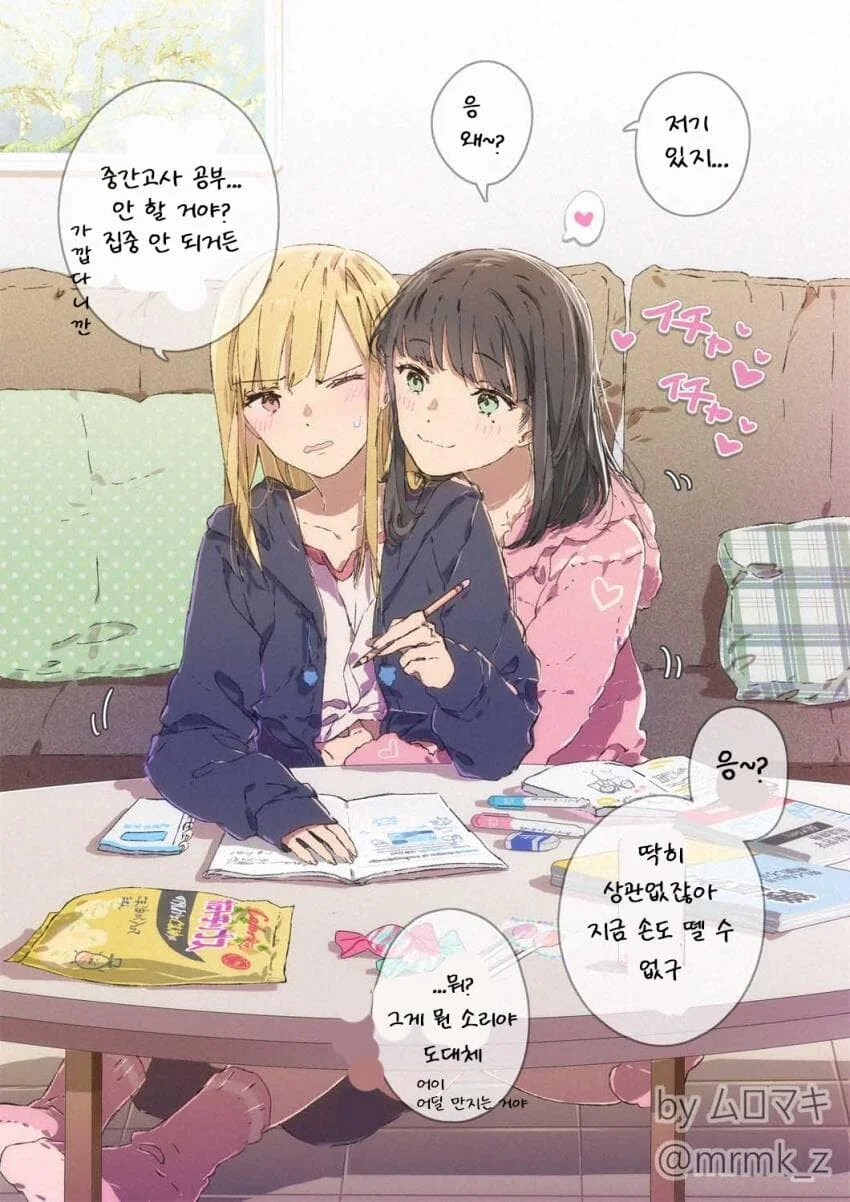 manga_1791125_018.webp