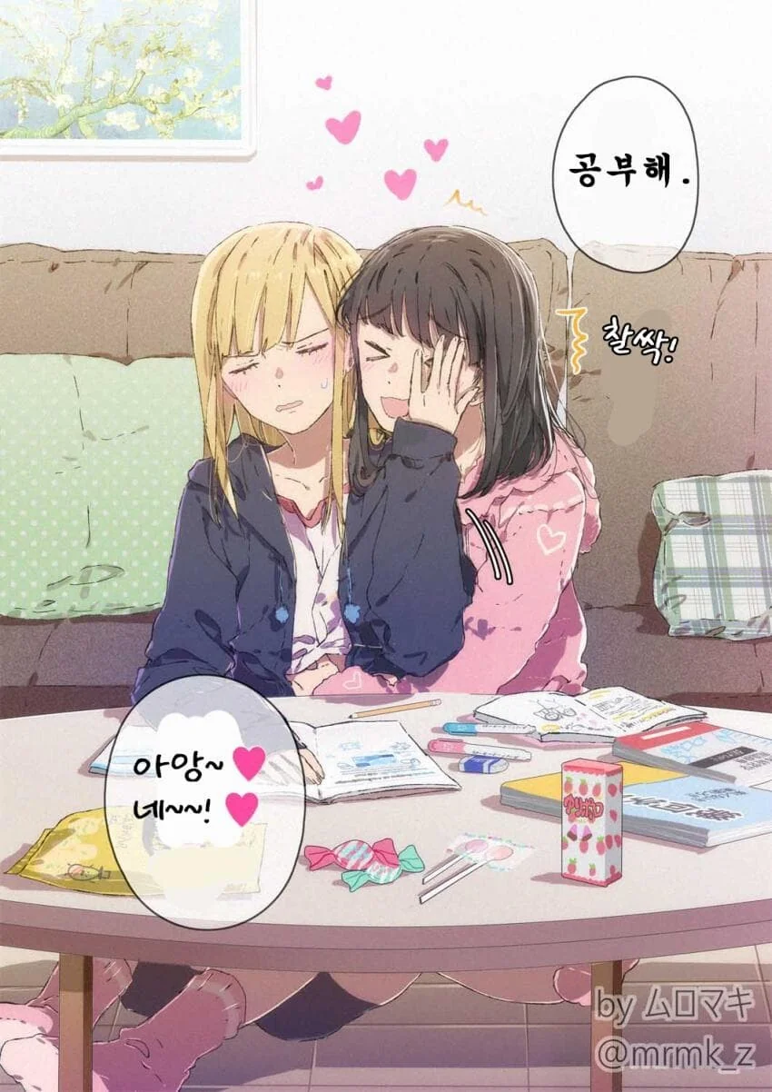 manga_1791125_019.webp