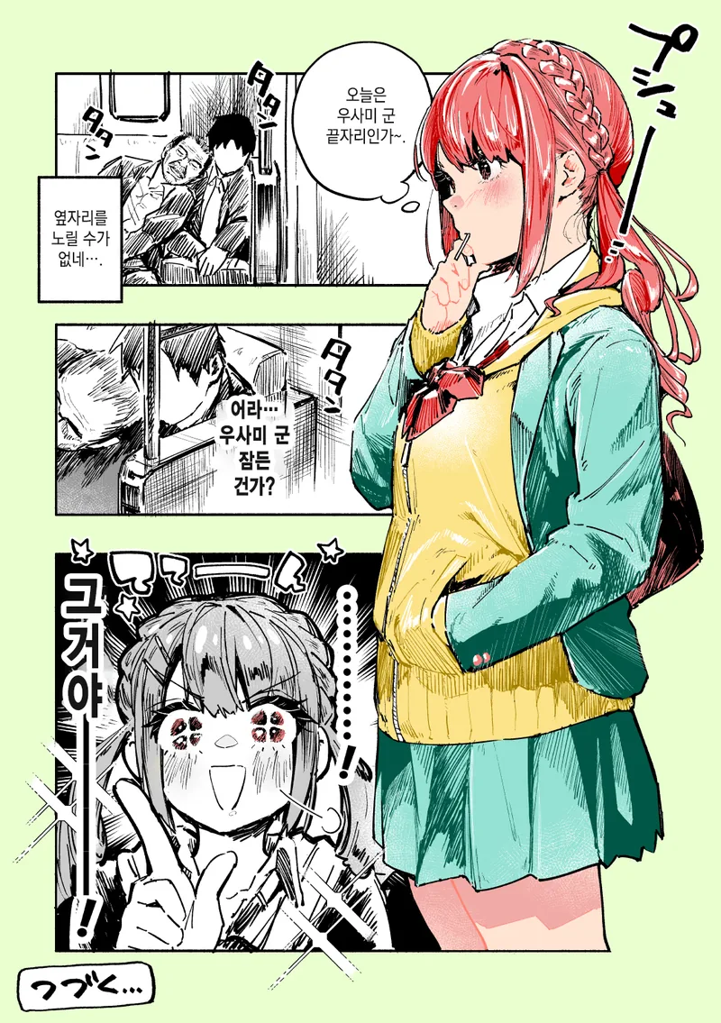 manga_1800756_005.webp