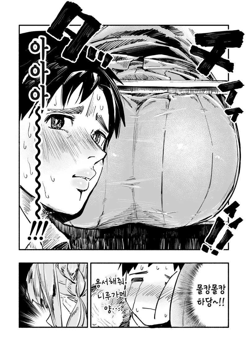 manga_1800756_009.webp