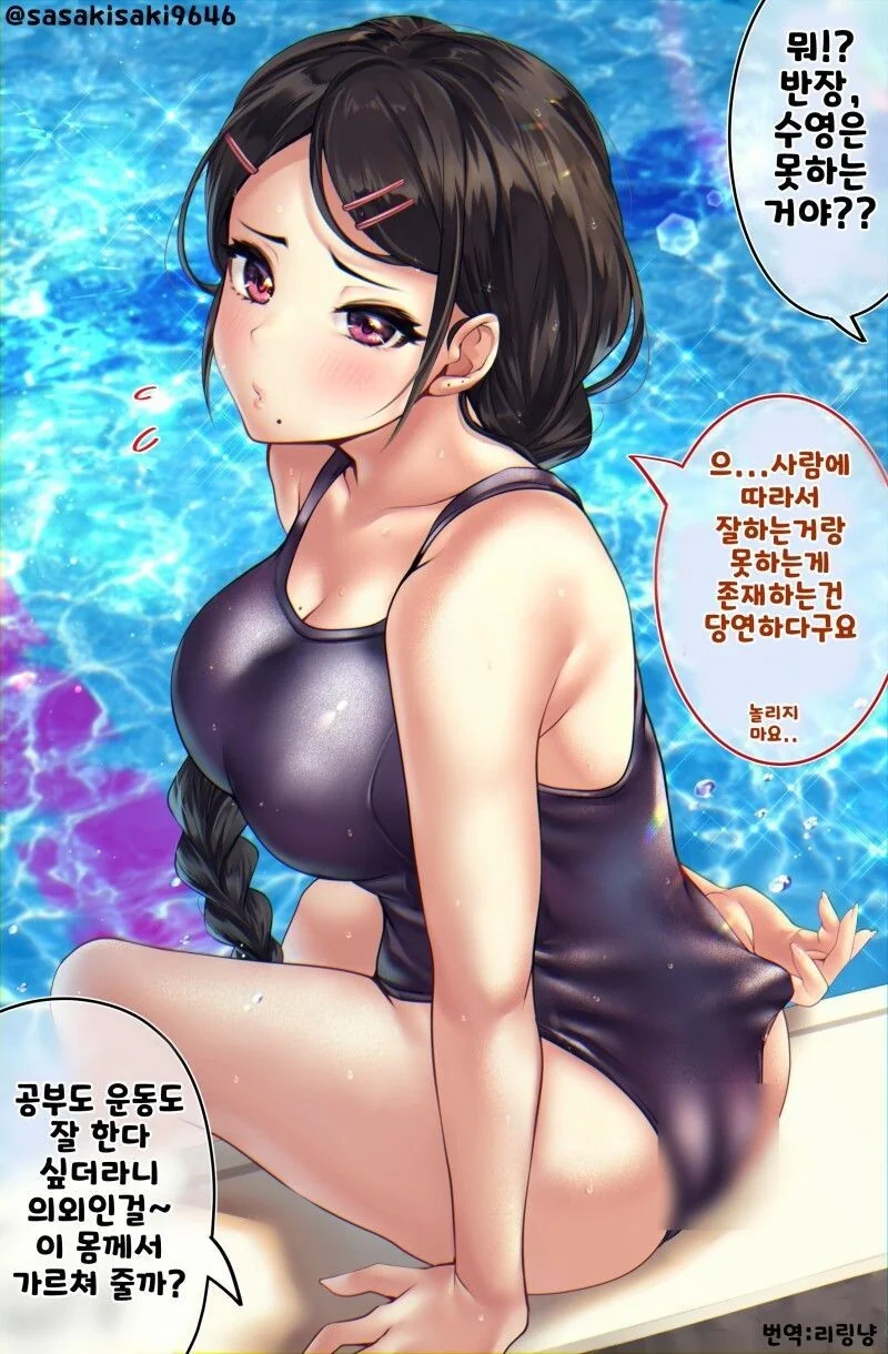 manga_1801786_008.webp
