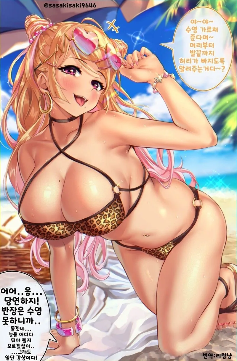 manga_1801786_009.webp