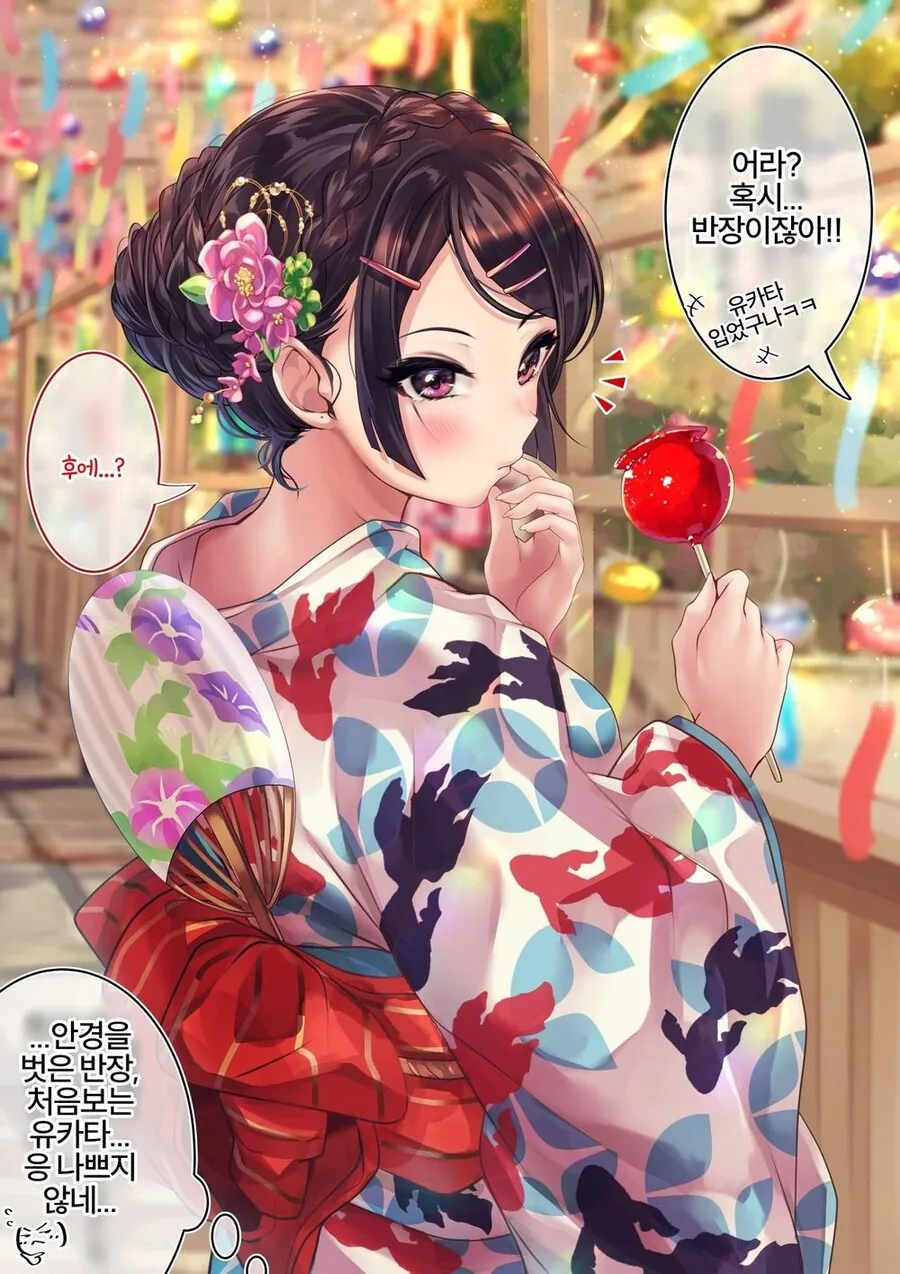 manga_1801786_010.webp