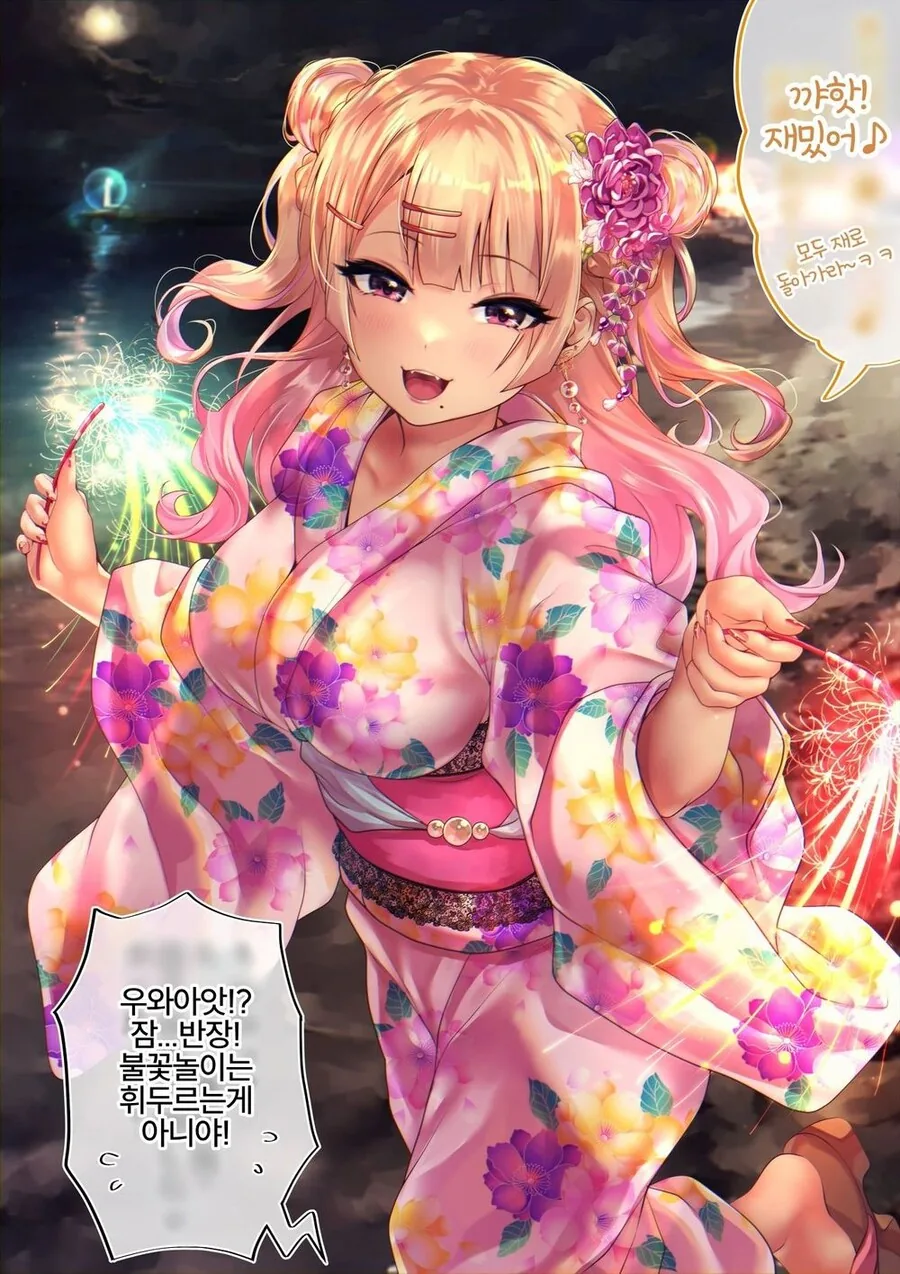 manga_1801786_011.webp