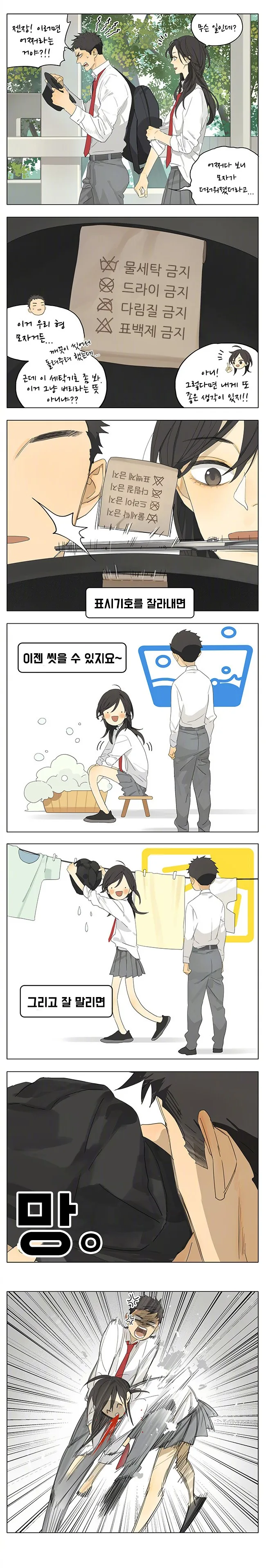 와 빵뎅이 보소 대표 이미지