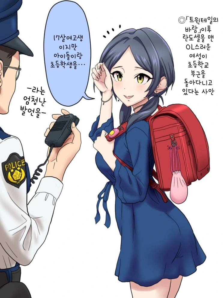 뉴비를 위한 데비룬 구분법.manhwa 대표 이미지
