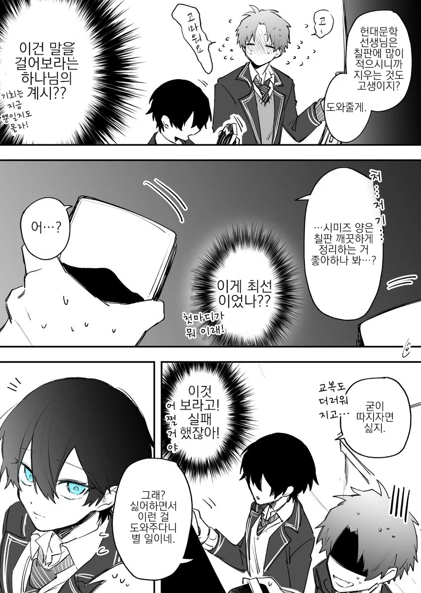 manga_1832051_002.webp