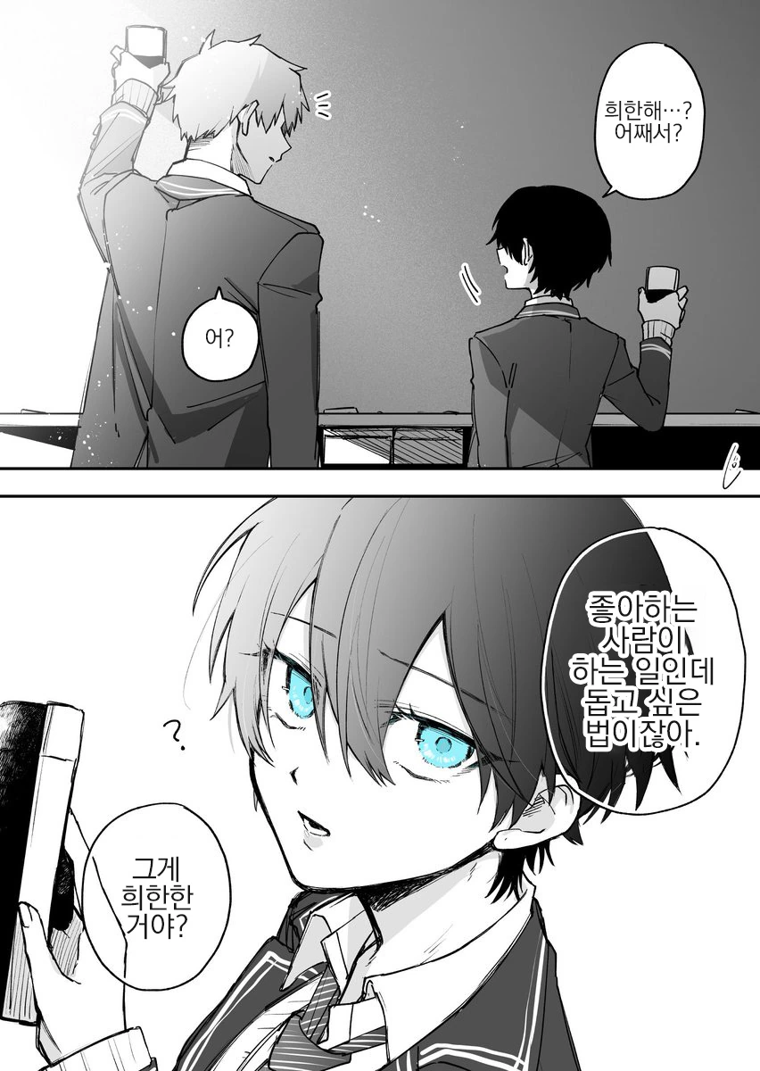 manga_1832051_003.webp