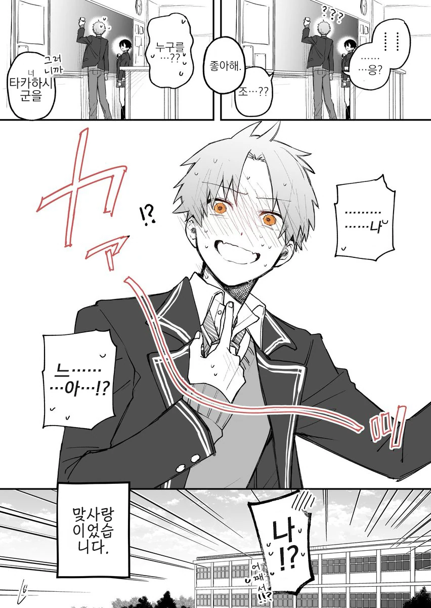 manga_1832051_004.webp