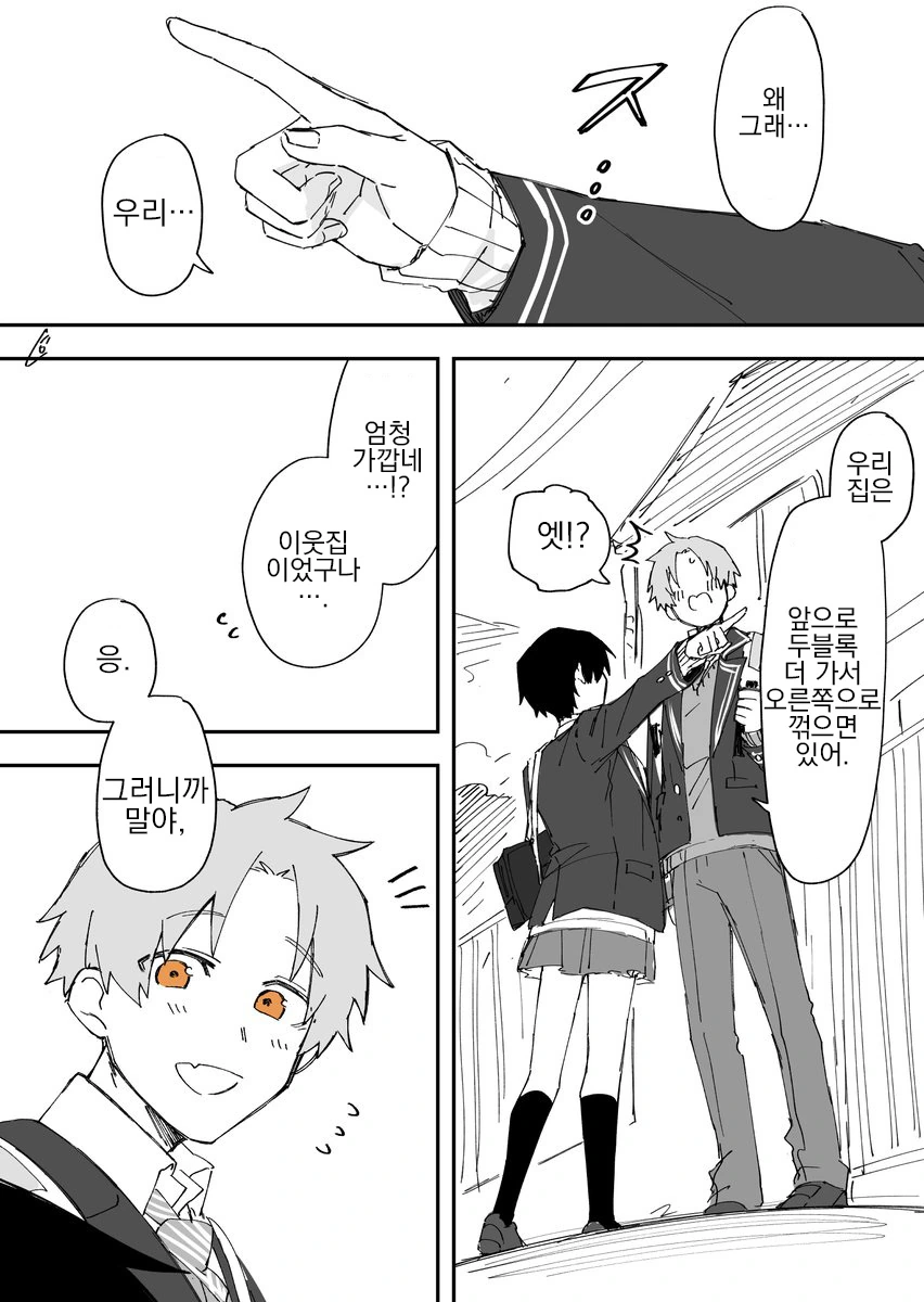 manga_1832051_006.webp