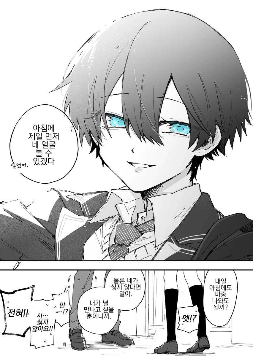 manga_1832051_007.webp
