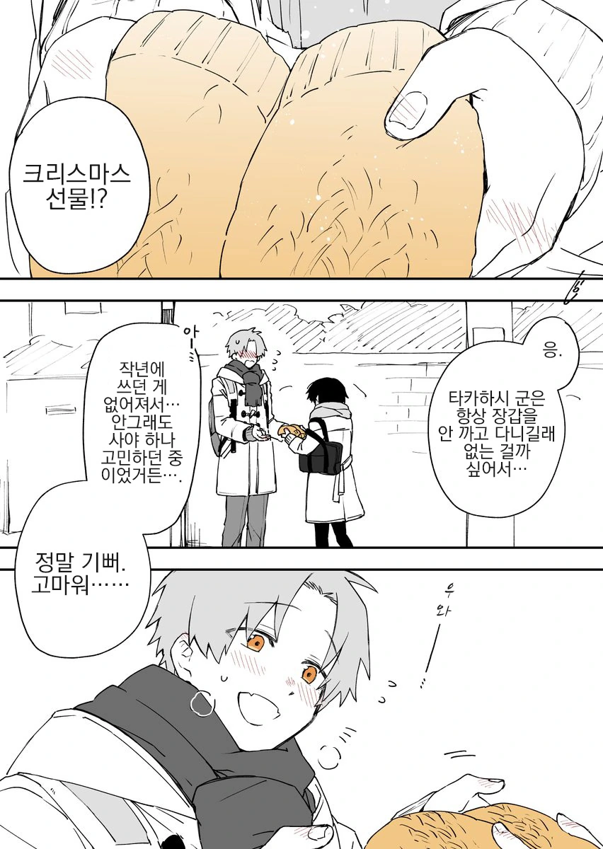 manga_1832051_009.webp