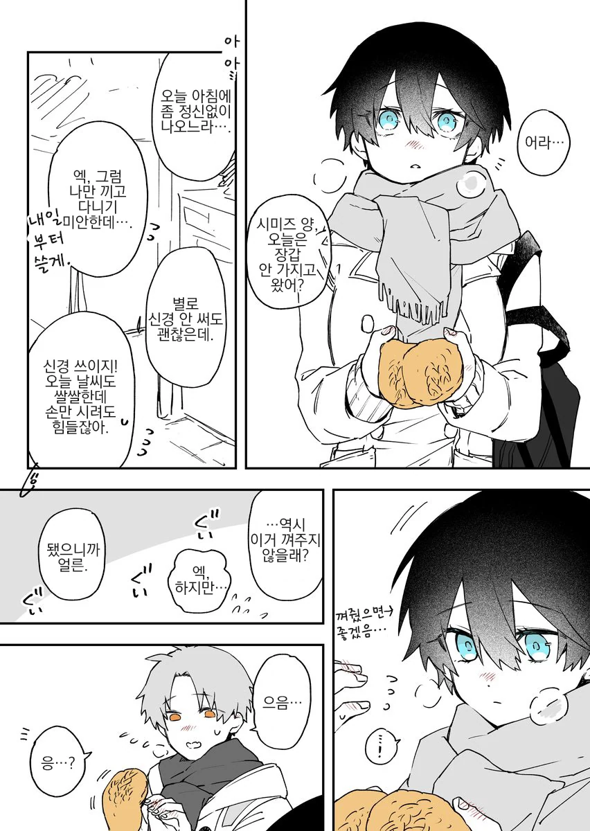 manga_1832051_010.webp