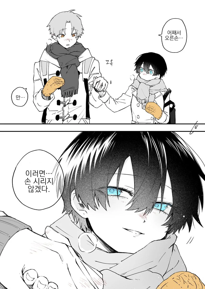 manga_1832051_011.webp