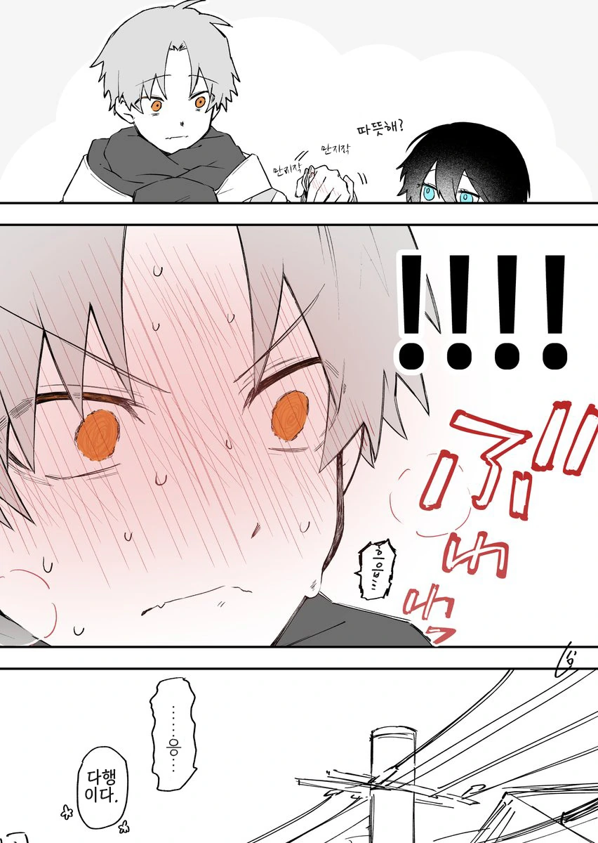 manga_1832051_012.webp