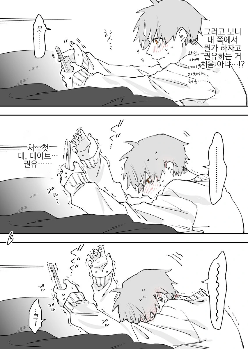 manga_1832051_014.webp