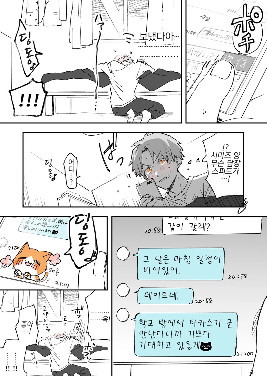 manga_1832051_015.webp