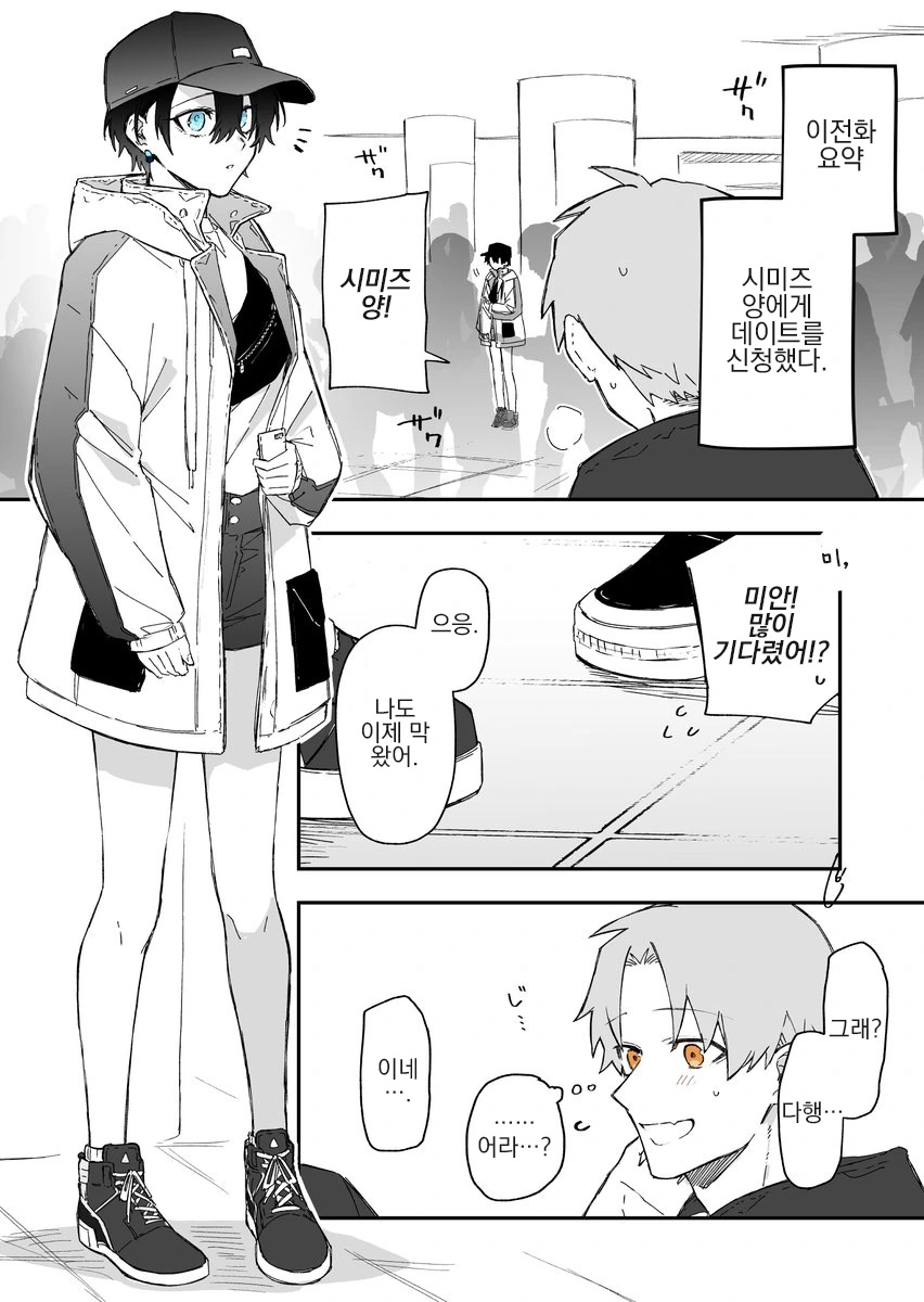 manga_1832051_017.webp