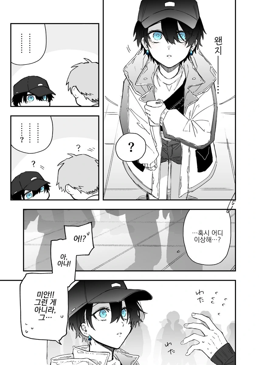 manga_1832051_018.webp